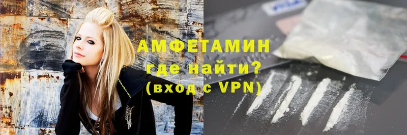 АМФ VHQ  Бугульма 